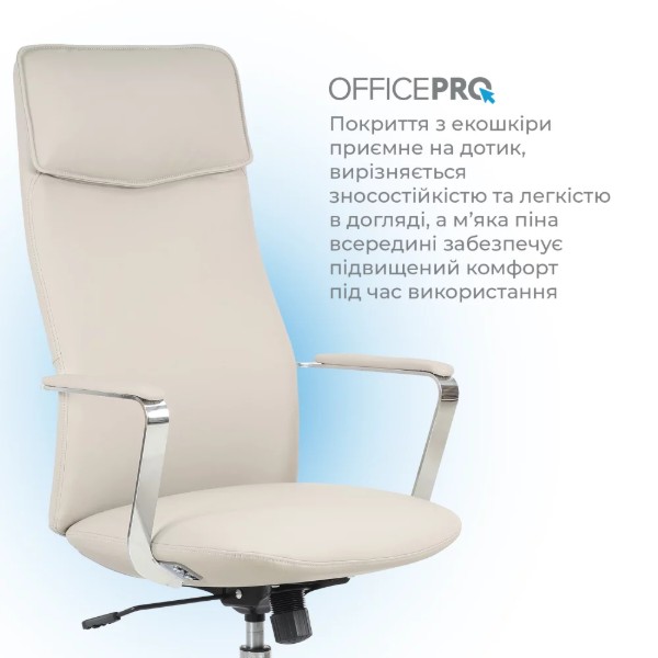Фото - Кресло офисное OfficePro Shift OC533G Gray